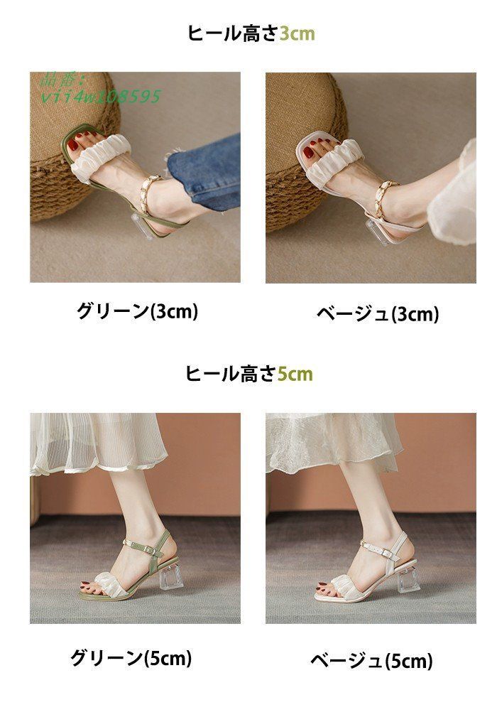 サンダル レディース ストラップサンダル ローヒール 疲れない 歩きやすい サマースクエアトゥ 美脚 おしゃれ 夏 リラックス 痛くない vii4w108595