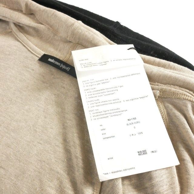 ヌードマサヒコマルヤマ NUDE:MASAHIKO MARUYAMA 2 COLORS SET LINEN 