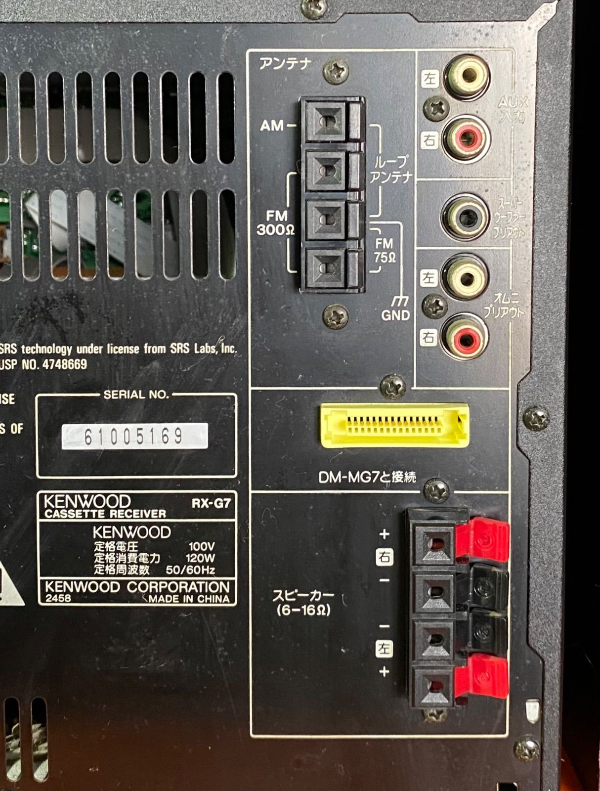 KENWOOD RX-G7 DM-MG7 LS-G7 CD+ラジオのみ動作確認 KENWOOD RX-G7 DM-MG7 LS-G7 CD+ラジオのみ動作確認 - メルカリ