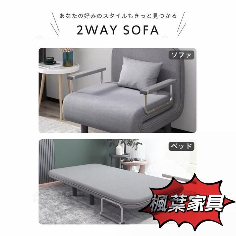 シングル ソファー