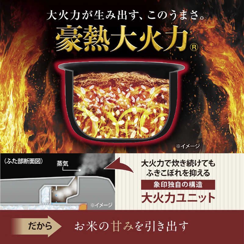 象印マホービン ZOJIRUSHI