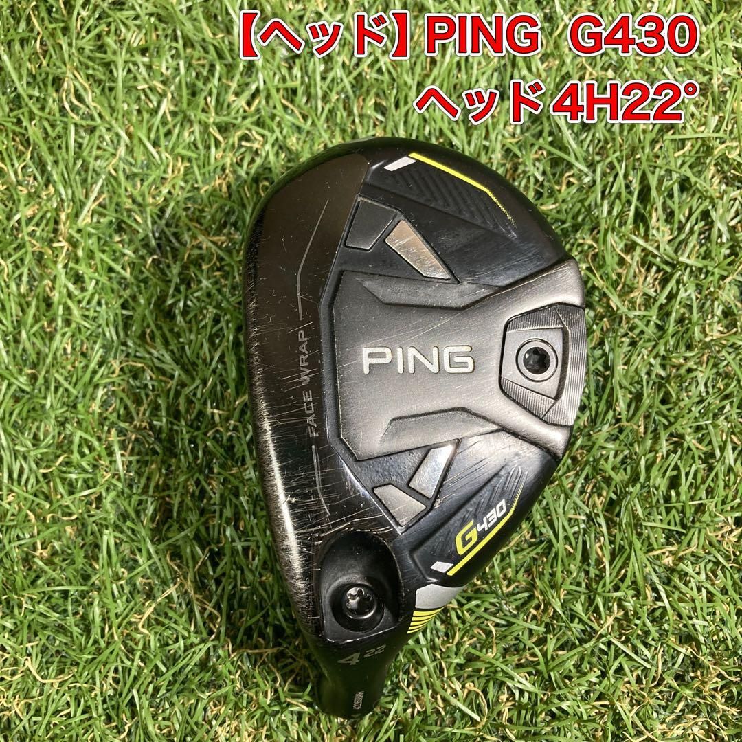 PING G430 4U 22° ピン4U 22度 ツアーAD DI-85 PING G430 4U PING G430 4U 22° ピン4U 22度 ツアーAD DI-85 PING G430 4U