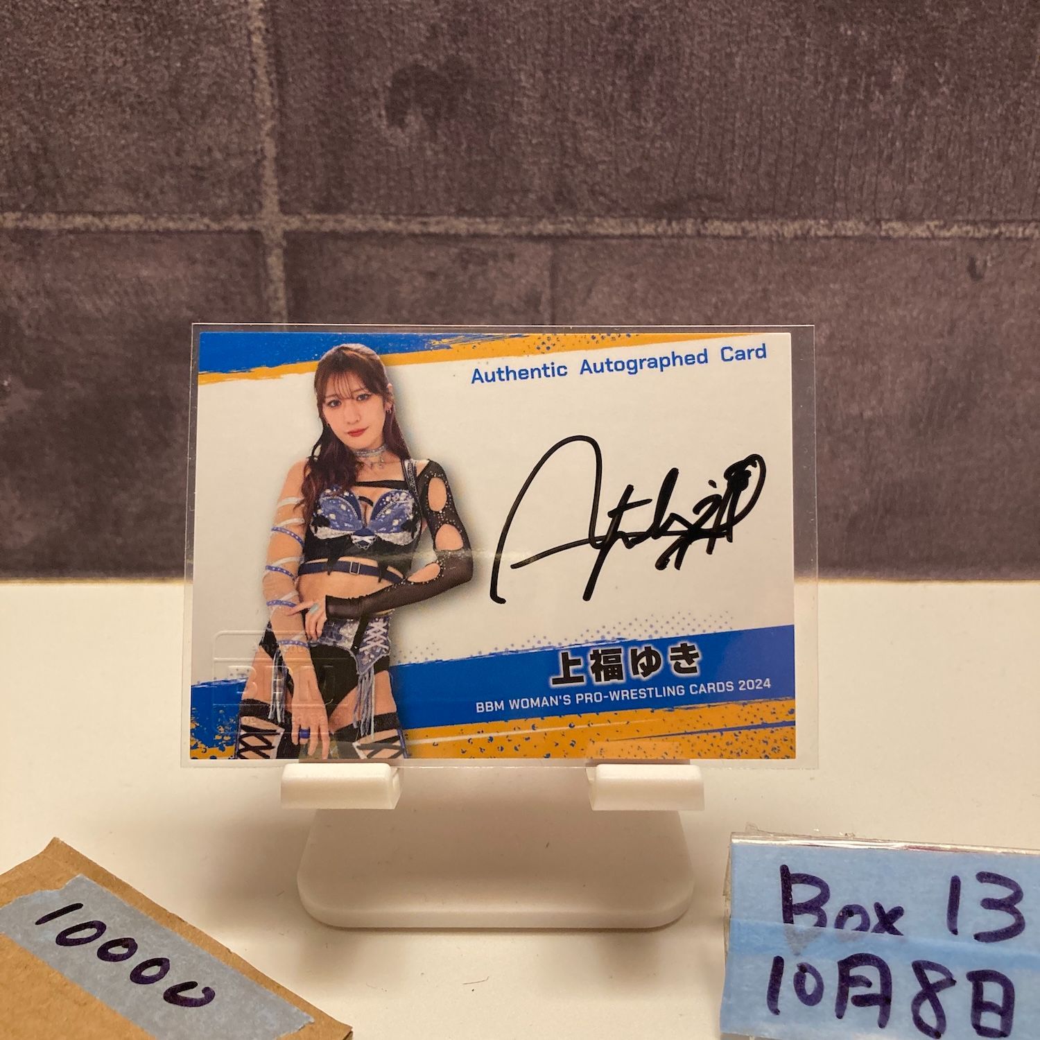 2025 BBM Woman s Pro-Wrestling 上福ゆき 090 100 直筆サインカード 東京女子プロレス カード