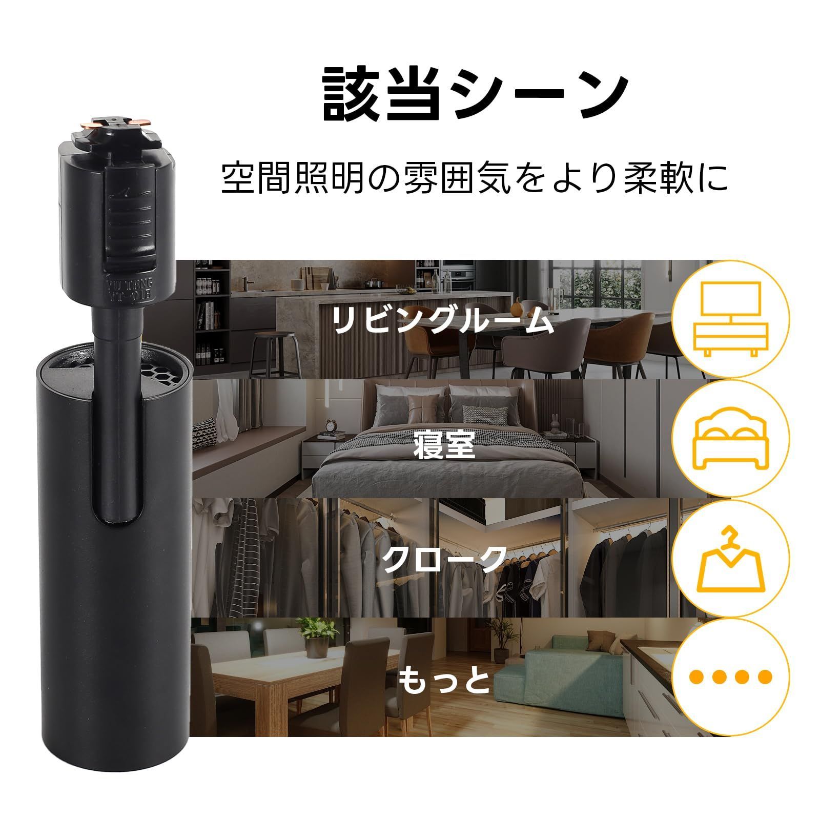取付簡単