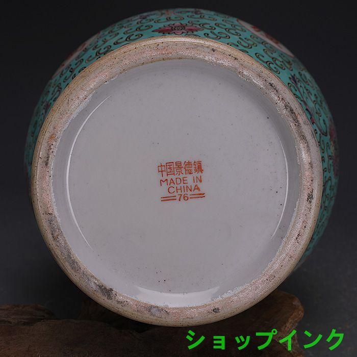 グリーンパステル万寿無彊将軍缶 景徳鎮 陶磁器 装飾品 現代工芸