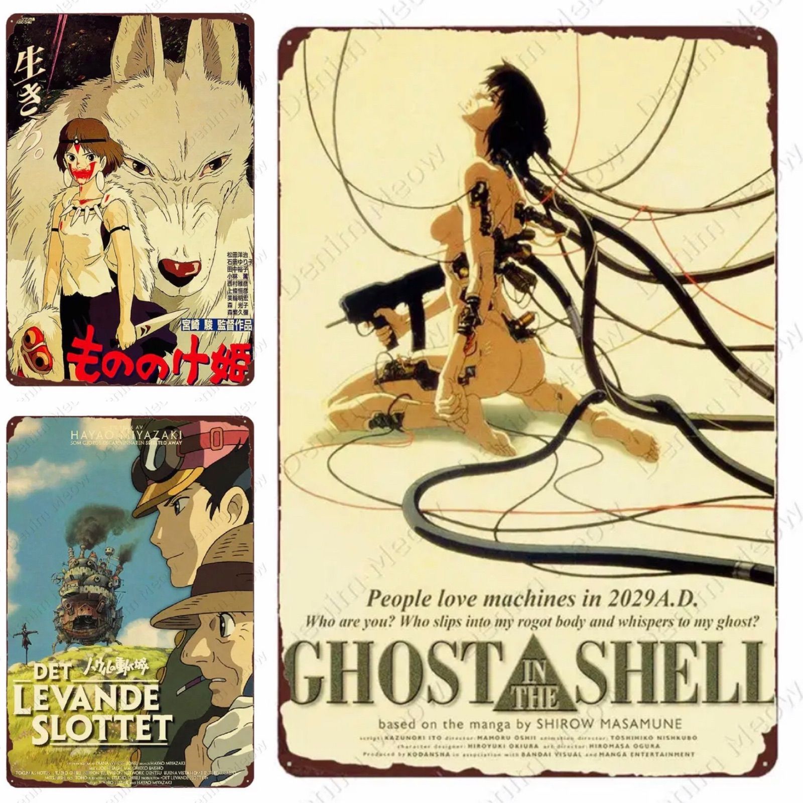 輸入品】ブリキ看板 ポスター 攻殻機動隊 GHOST IN THE SHELL もののけ