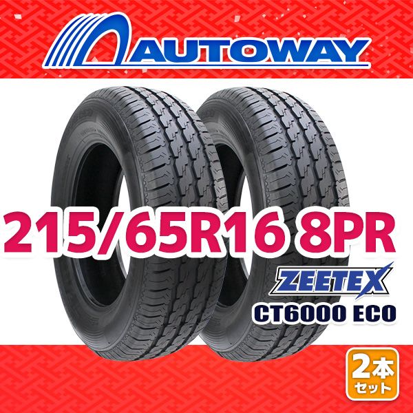 AUTOWAY】 新品 215/65R16 サマータイヤ ZEETEX CT6000 ECO 16インチ 2 