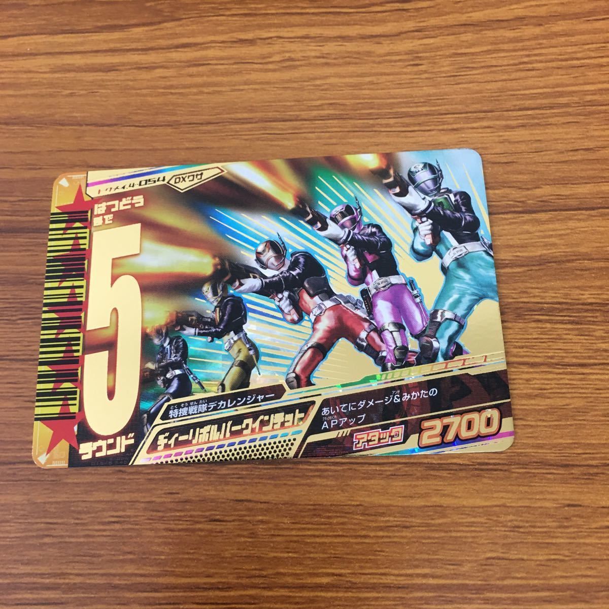 矢 90 スーパー 戦隊 バトル ダイスオー DX まとめ 特捜戦隊