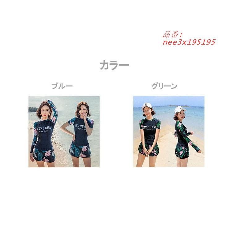 レディース