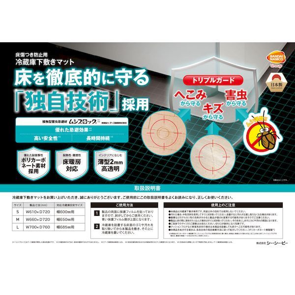 本 保健栄養学 片山洋子、片山眞之