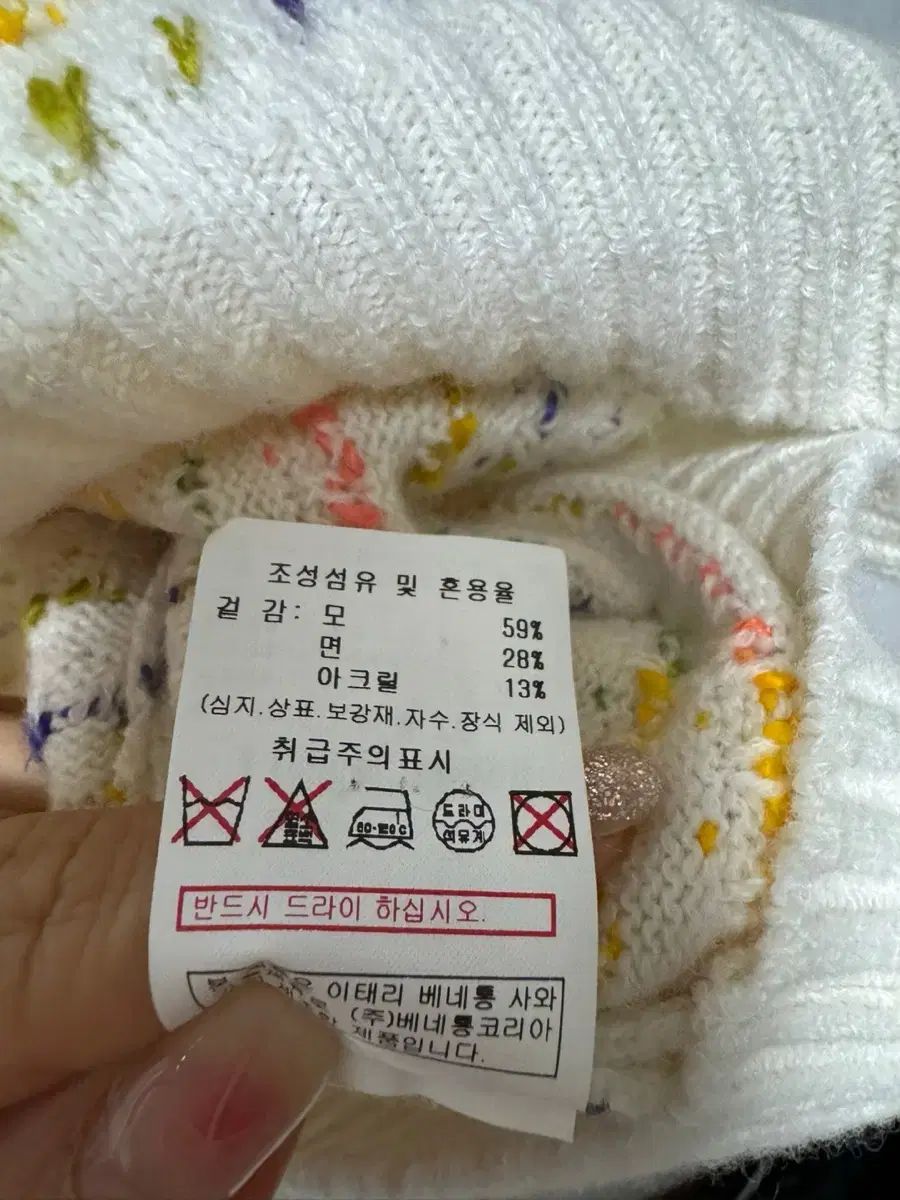 BENETTON ベネトン