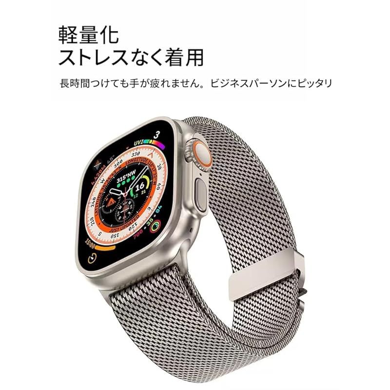 新品】 ミラネーゼループ for Apple Watch バンド 49mm 46mm