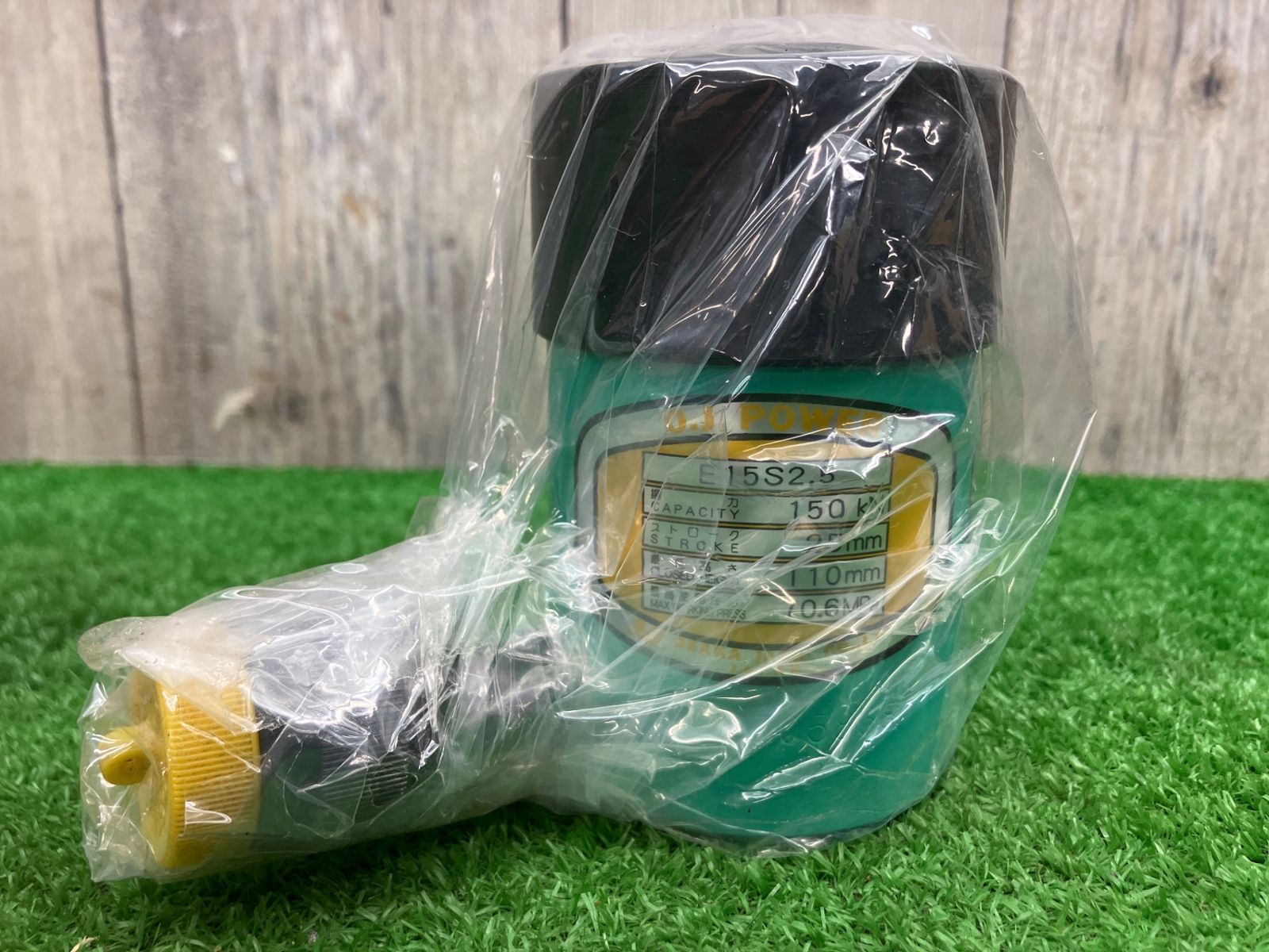 大阪ジャッキ製作所 型番 E15S2.5 油圧シリンダパワージャッキ 単動式 アクトツール富山店 BR