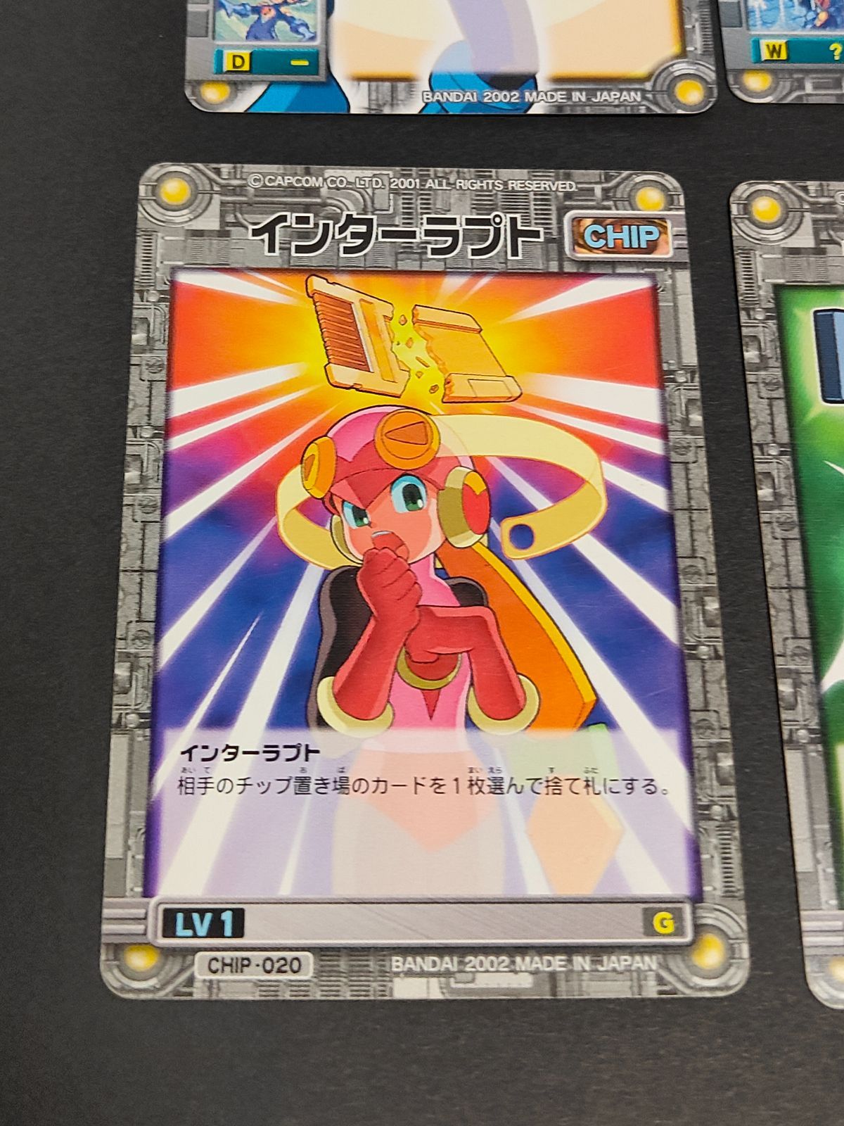 kc21 カード ロックマンエグゼ ロール ブルース バッドメディスン