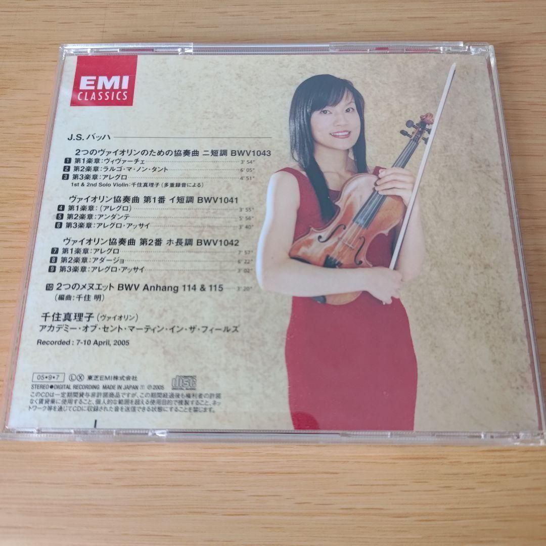 9a-165 千住真理子 J.S.バッハ協奏曲集 愛のコンチェルト J.S.