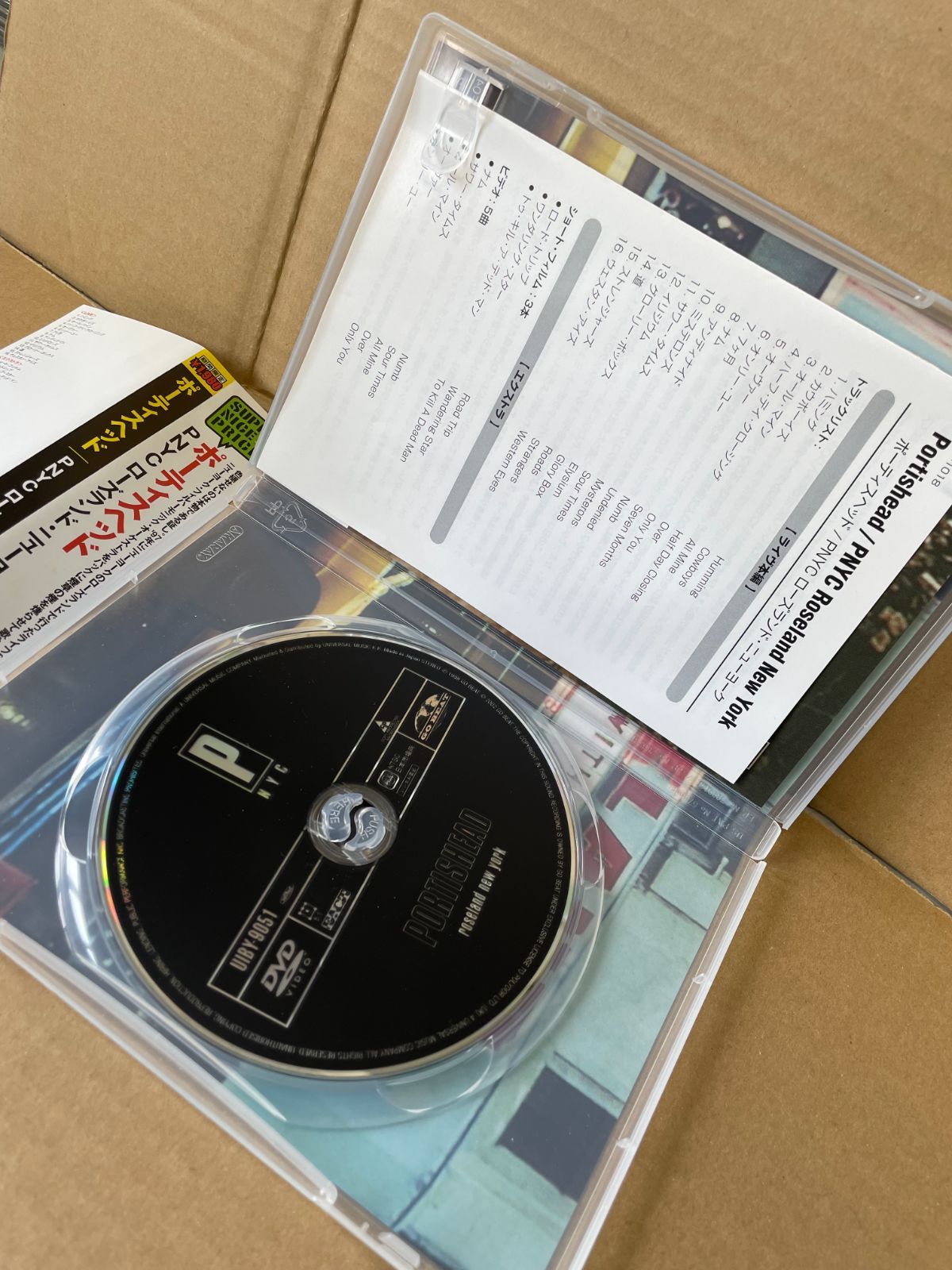 「ポーティスヘッド/PNYC ローズランド・ニューヨーク」 国内盤DVD 駿河屋 - 【買取】YMDVD ポーティスヘッド/PNYC ローズランド