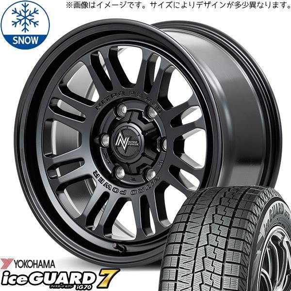 クラウン 215/60R16 スタッドレス | ヨコハマ アイスガード7 クラウン 215/60R16 スタッドレス | ヨコハマ アイスガード7