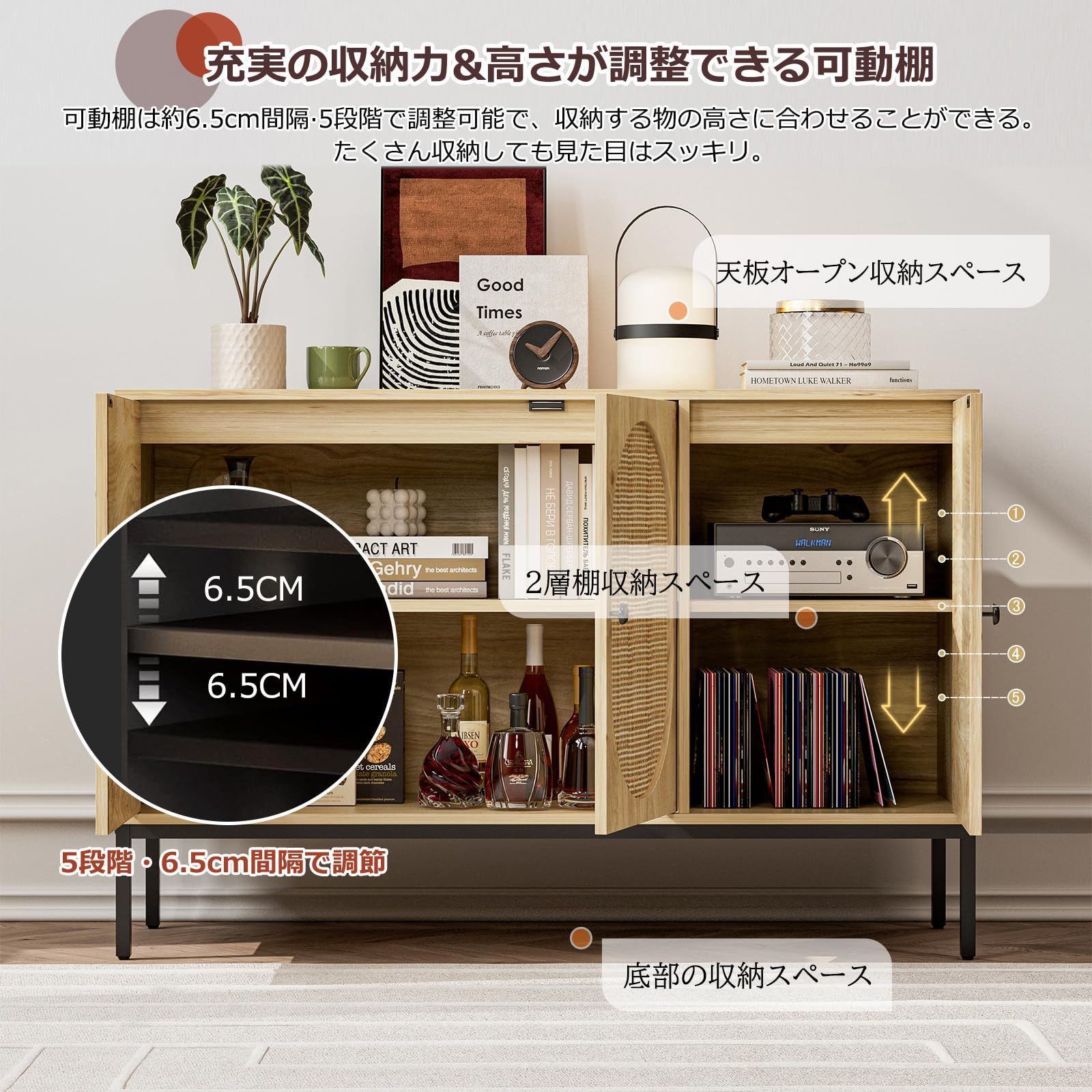 ダイニングルーム 収納リビングルーム いっぱい おしゃれ 寝室用 調節 な棚付き テーブル コンソール 収納 キッチン ナチュラル アクセント ラタン収納棚 リビングボード チェスト 3扉 幅120CM サイドボード 木製 ラタンキャビネット IKIFL