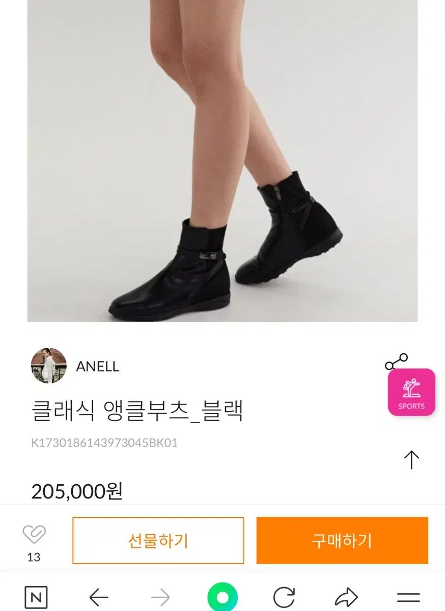240cm