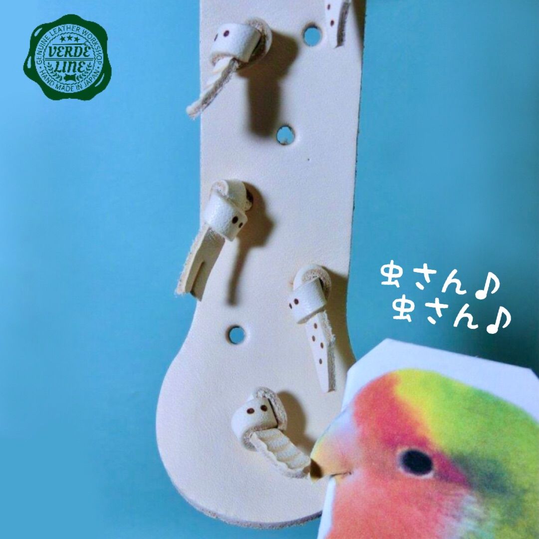 送料無料【本革レザー】ハンドメイドガシガシ系インコ鳥のおもちゃ