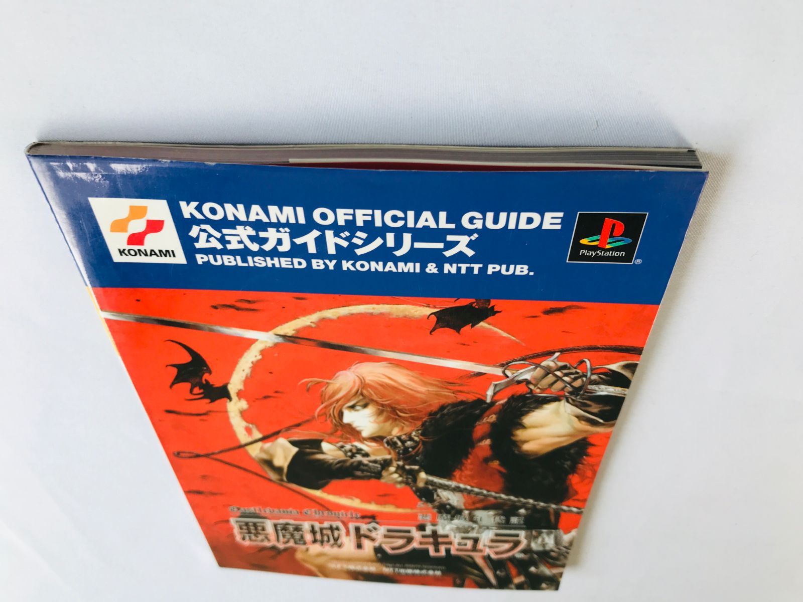 PS 悪魔城年代記 悪魔城ドラキュラ PlayStation KONAMI 悪魔城