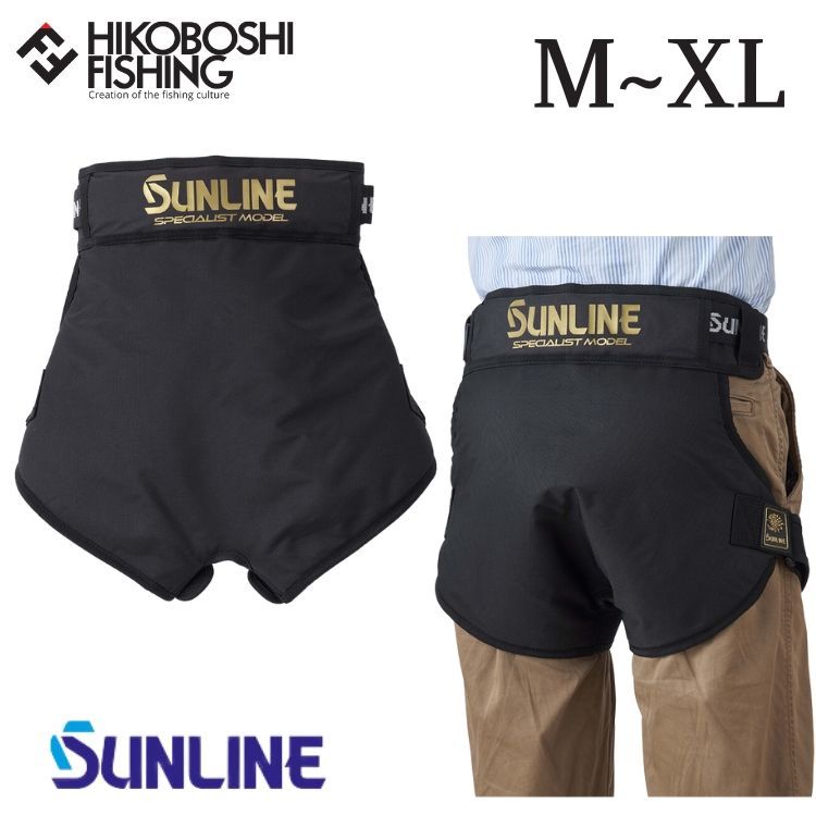 サンライン ヒップガード インナーメッシュ SUH-144 M~XLサイズ SUNLINE hip guard