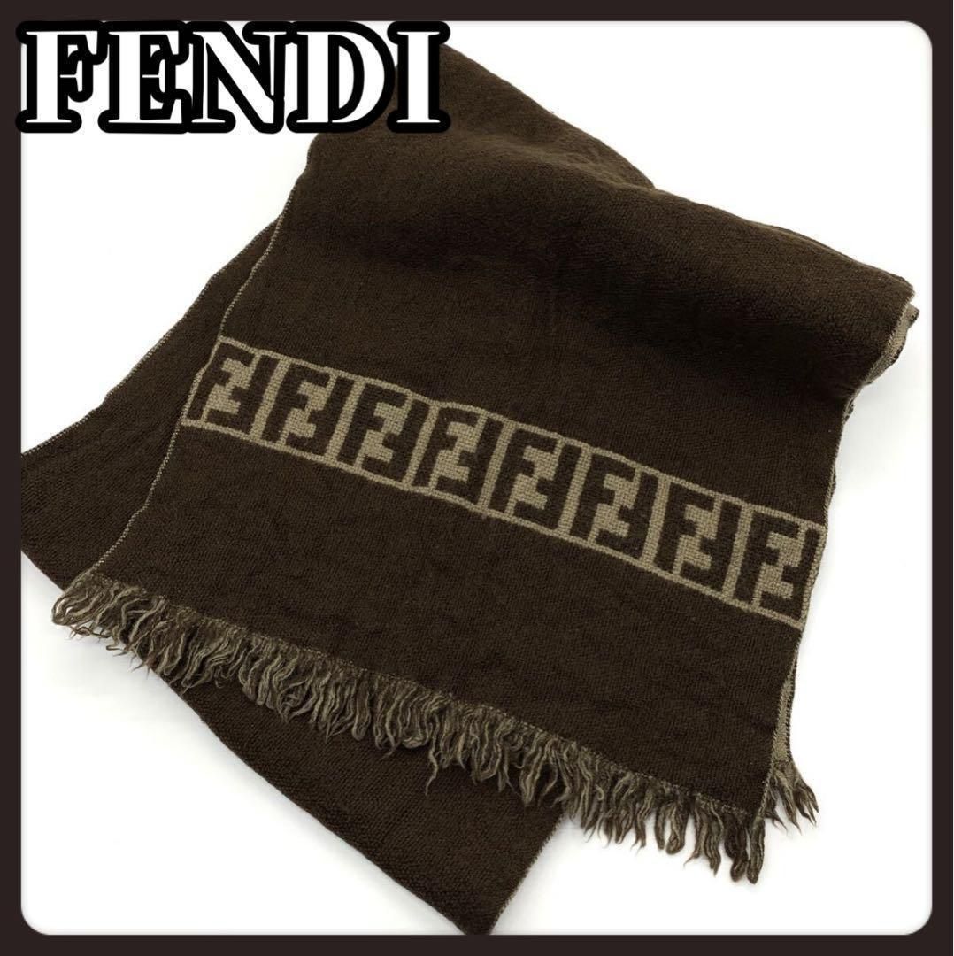 大人上品なおすすめコーデ フェンディ FENDI マフラー メルカリ - リバーシブル ズッカ ウール 小物