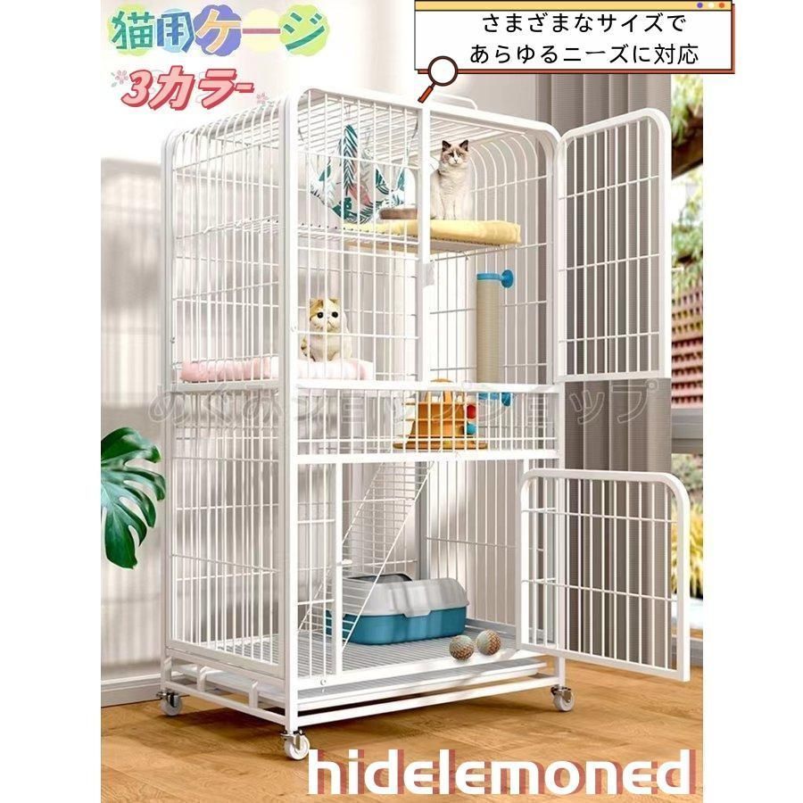 2024新品 猫用ケージ 大型 多頭飼い 組立簡単 折り畳み式 掃除し[gbr1 赤字覚悟!新品 新品猫用ケージ 大型 多頭飼い 組立簡単 折り畳み