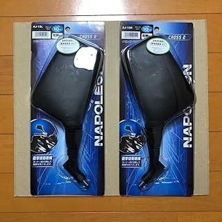 タナックス TAN AJ-10 ナポレオンミラー 左右セット DXBJDCHH