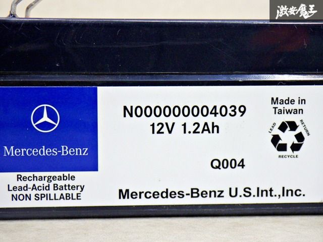 メルスセデスベンツ純正バックアップバッテリー新品未使用 solution-parts_bay-659