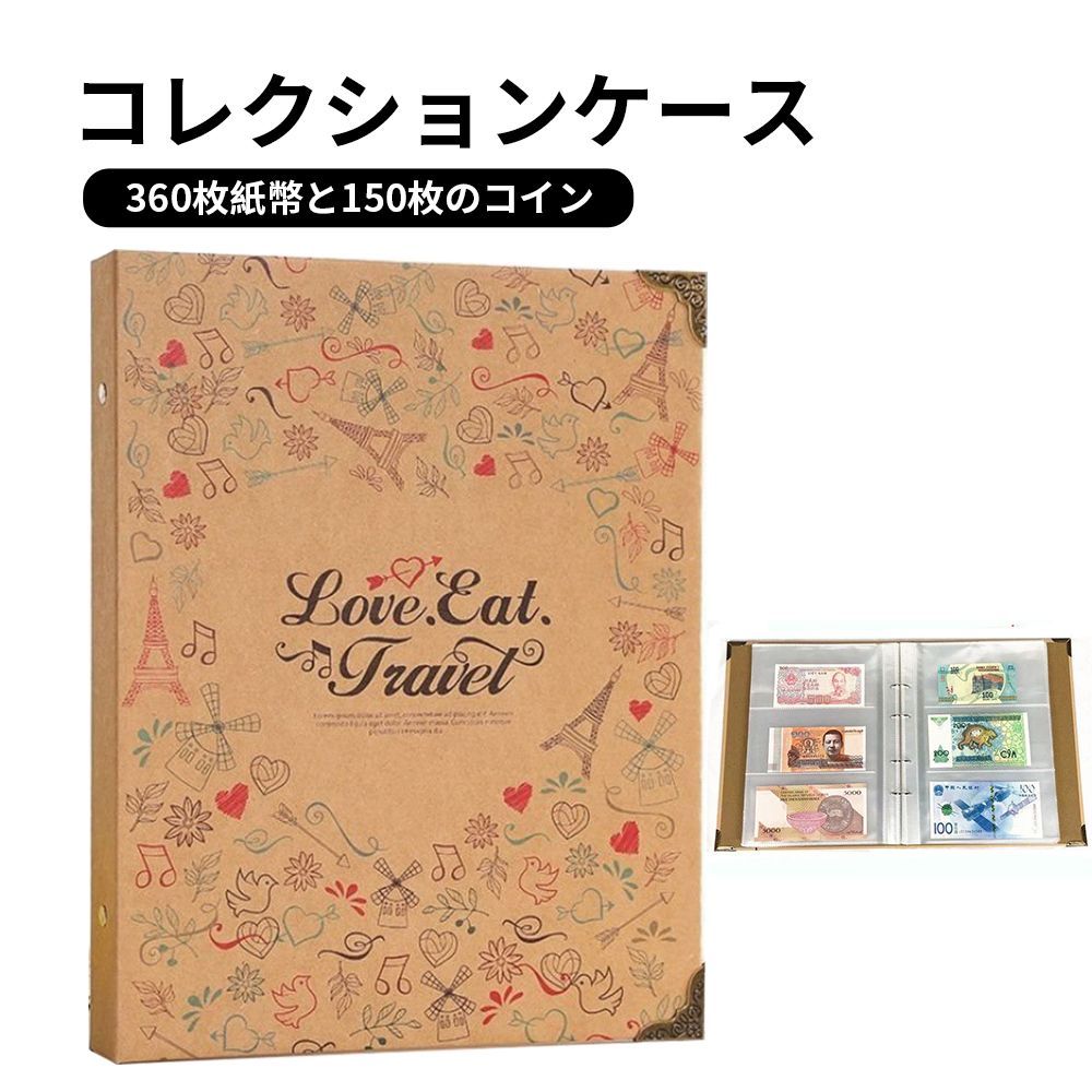 コレクションケース コイン バインダー式 保管 コレクションファイル 紙幣アルバム コインアルバム 収納 コイン収集 整理