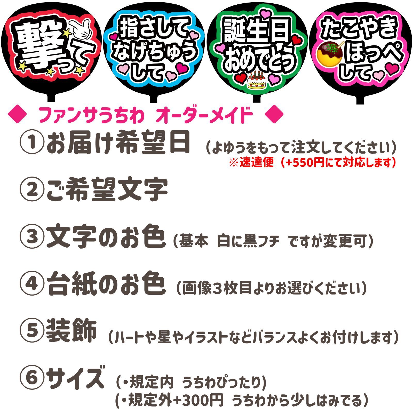 規定内サイズ ファンサうちわ文字 カンペうちわ 指さして 黒 - その他