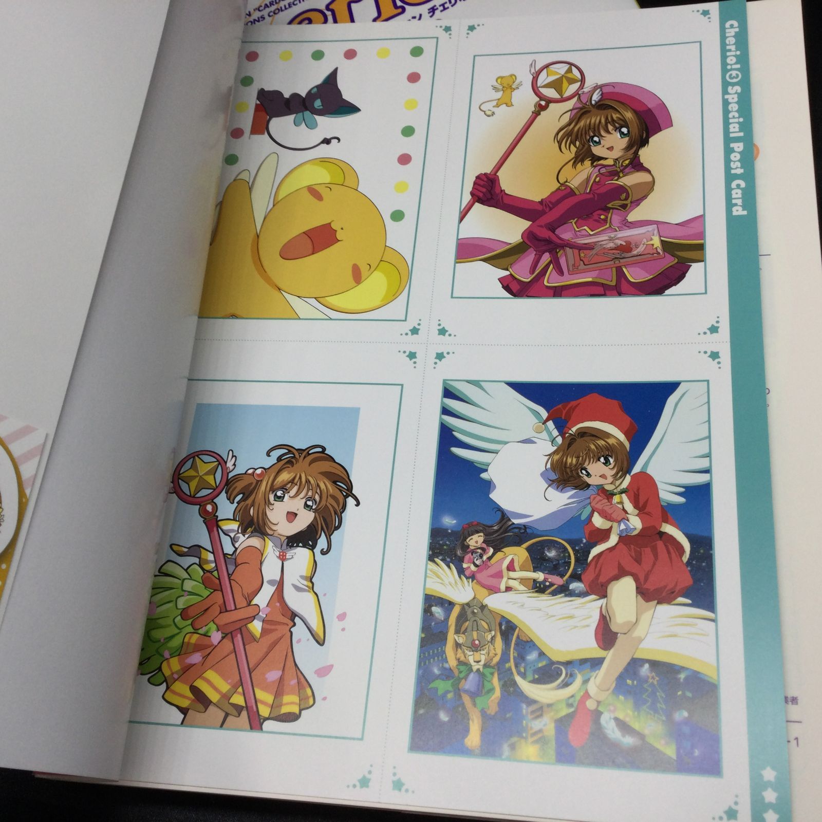 ☆ カードキャプターさくら イラストコレクション チェリオ 復刻版