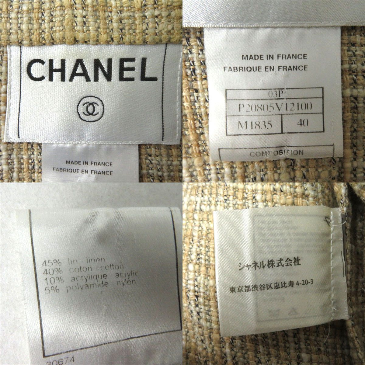 美品】CHANEL シャネル 40 ジャケット リネン ココマーク-