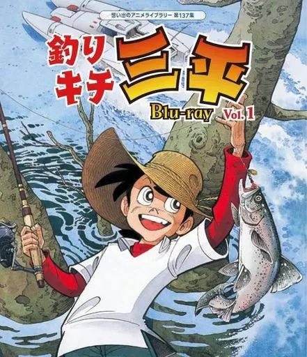 漫画 釣りキチ三平1〜28巻、30〜44巻、46〜48巻