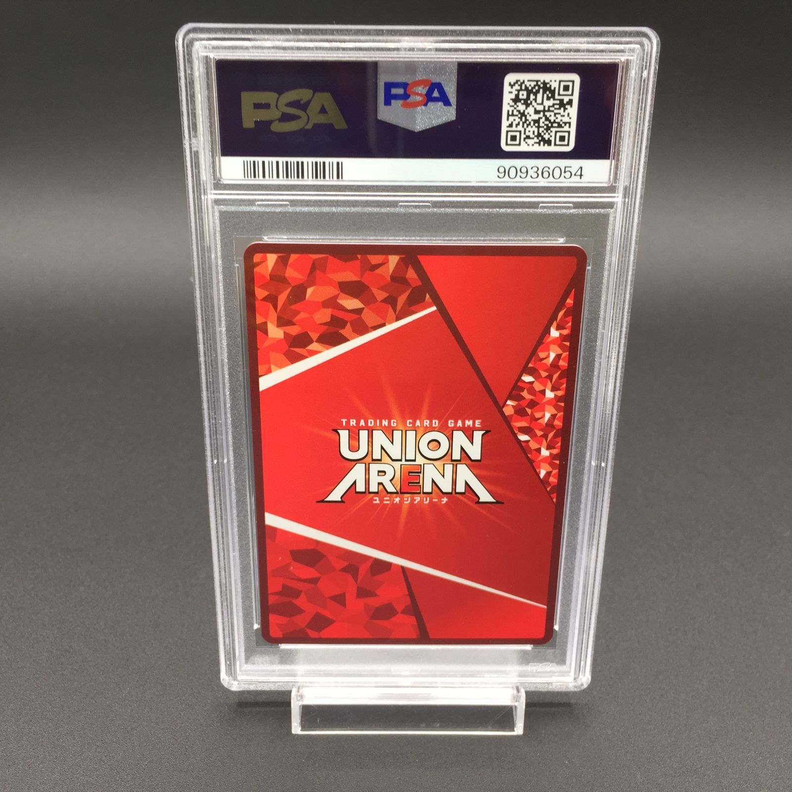 ユニオンアリーナ　ノワール　ユニオンレア　psa10 PSA10 ノワール ユニオンレア winner ユニオンアリーナ - メルカリ