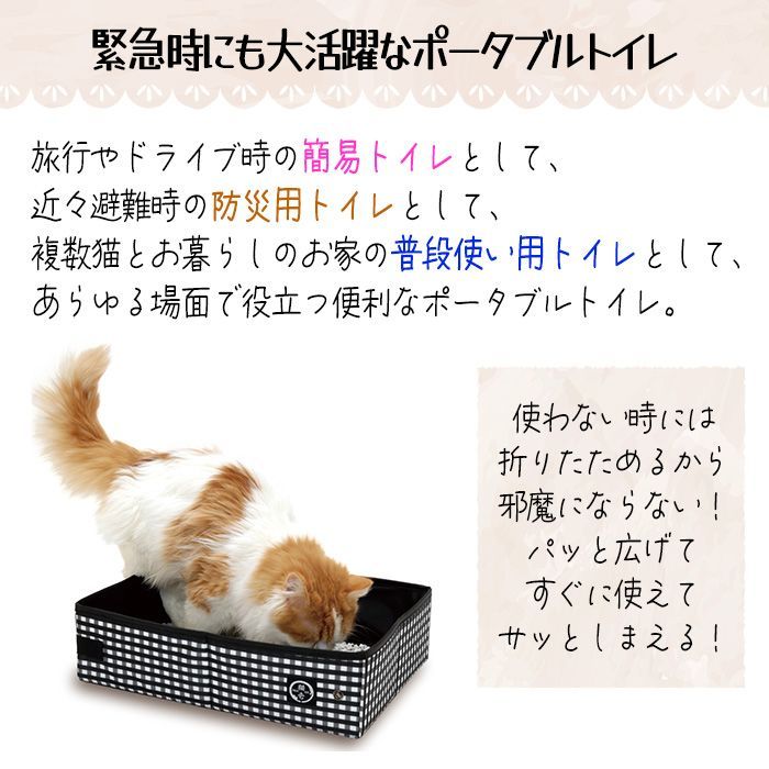 猫壱 ポータブル トイレ 使お