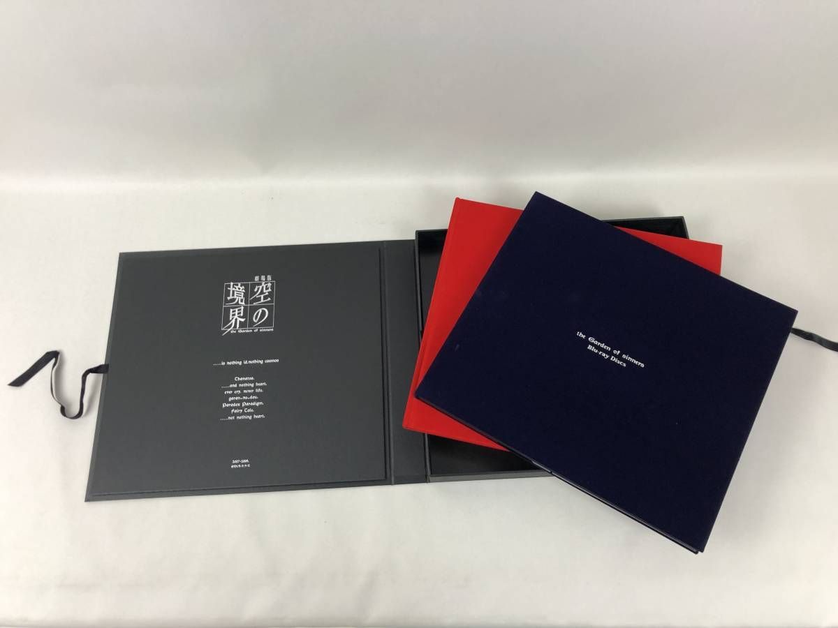 GB5104 劇場版「空の境界」 Blu-ray Disc Box2本セット 劇場版 空の境界 全八章BOXセット ブルーレイ【Blu-ray