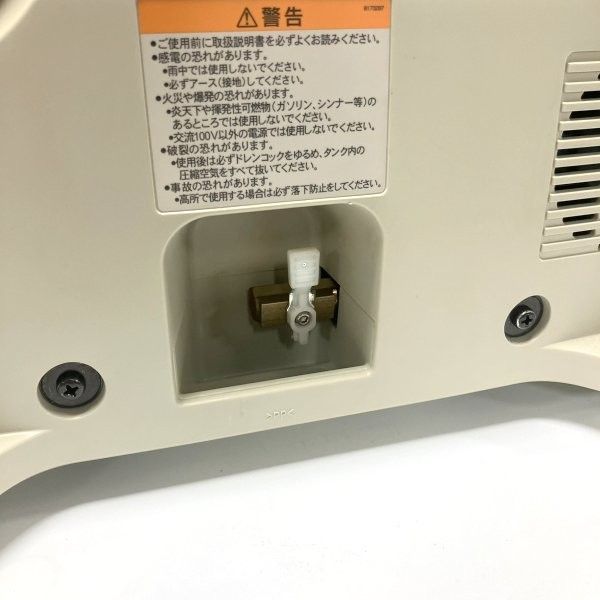 makita エアコンプレッサ