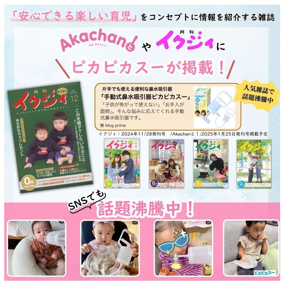 アシックス　スターシャイン3 27.0cm スパイク　野球 新品・4営業日で発送】のぼり屋(Noboriya) N9号長提灯 定番 9065