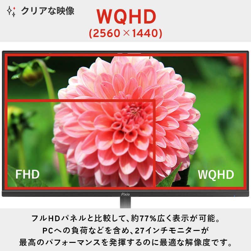 27型 |WQHD