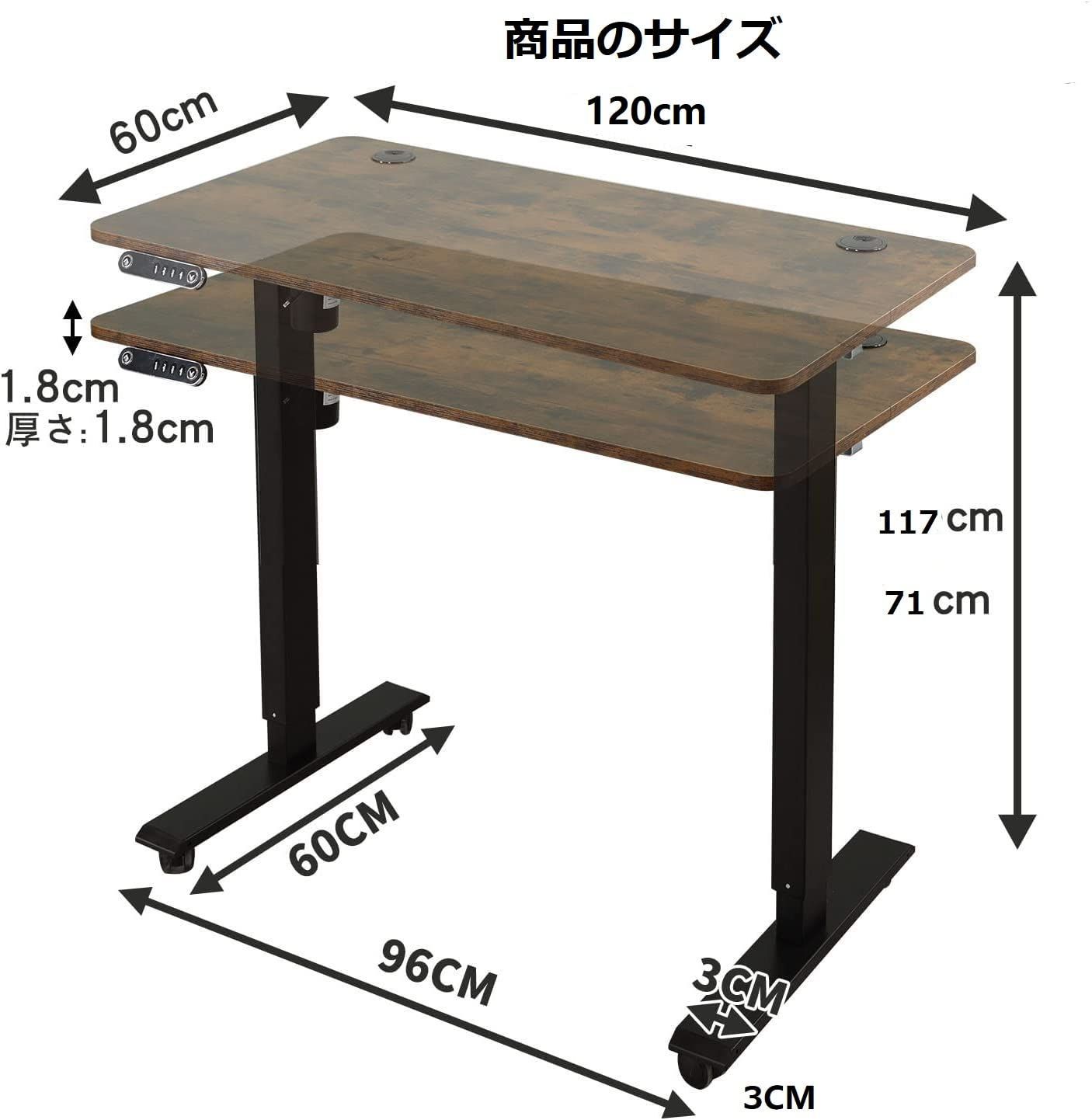 デスク パソコンラック つくえ 電動昇降式 机 120CM×60CM 電動式スタンディングデスク オフィスワークテーブル BilBil 昇降式机  ゲーミングデスク 電動式 高さ 71-117CM 高さ調節可能 メモリー機能付き - メルカリ