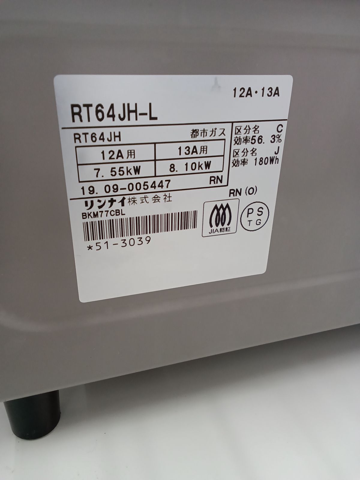 都市ガス用 Rinnai ガステーブル 2019年製 RT64JH-L WWW_KANDAIZUMI_COM