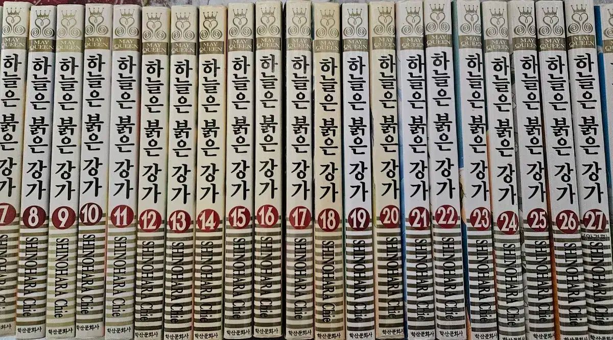 スカイは赤い川辺1-28完 コレクション用