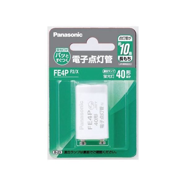 まとめ）Panasonic 電子点灯管 FE4PF2X P型口金 1個【×5セット】
