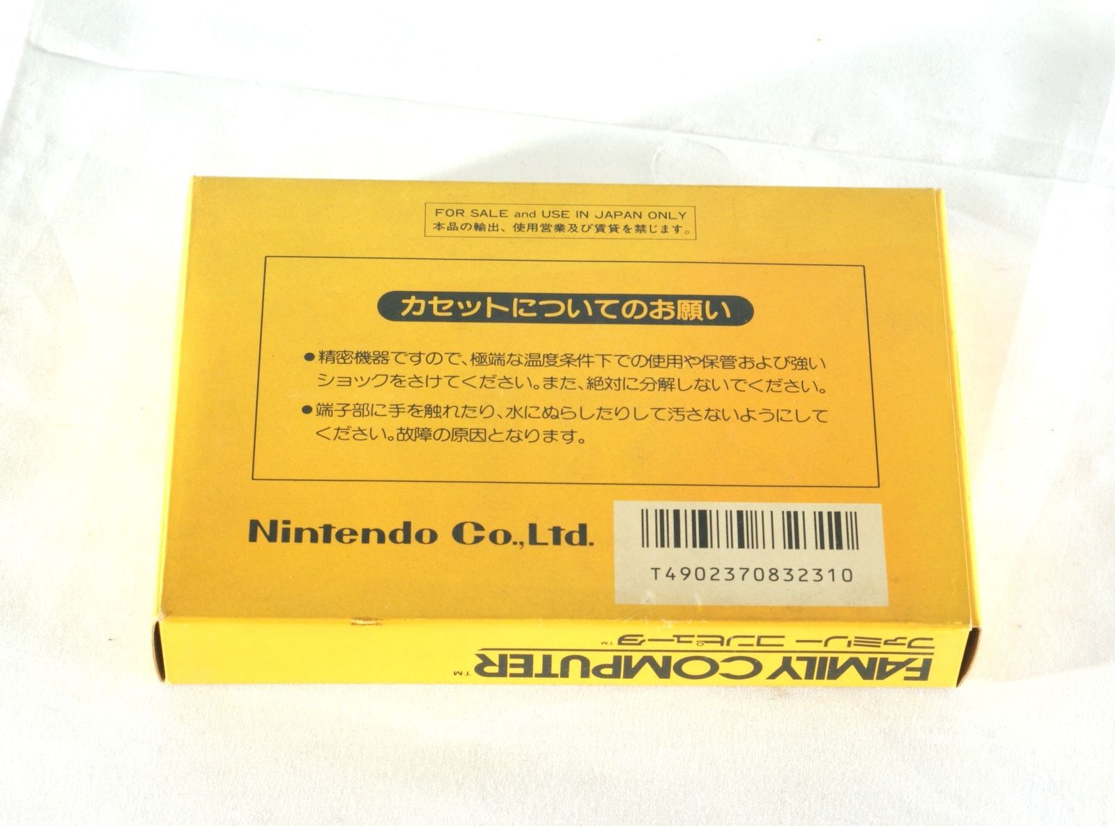 美品】希少 後期型 Nintendo 任天堂 スーパーマリオブラザーズ