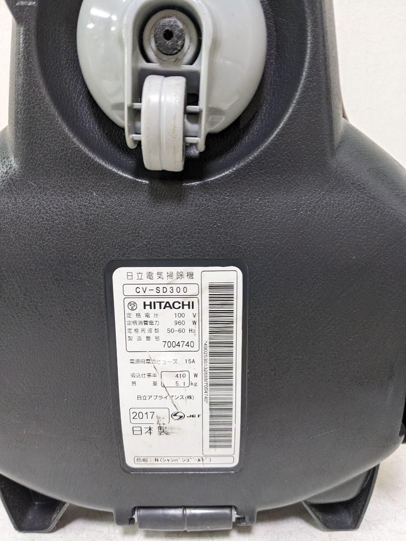 サイクロン式掃除機