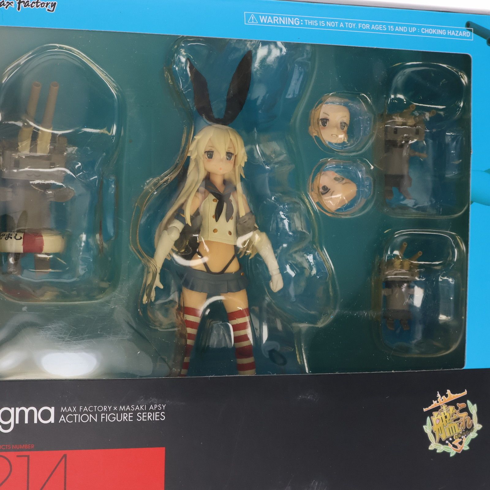 figma(フィグマ) 214 島風(しまかぜ) 艦隊これくしょん -艦これ- 完成