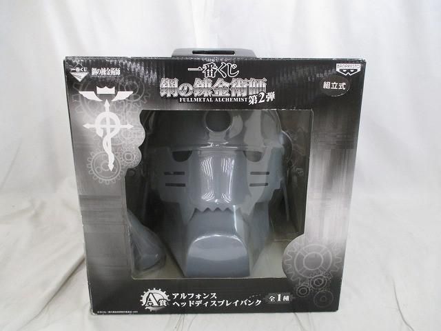 未開封 アニメ 一番くじ 鋼の錬金術師 FULLMETAL ALCHEMIST 第2