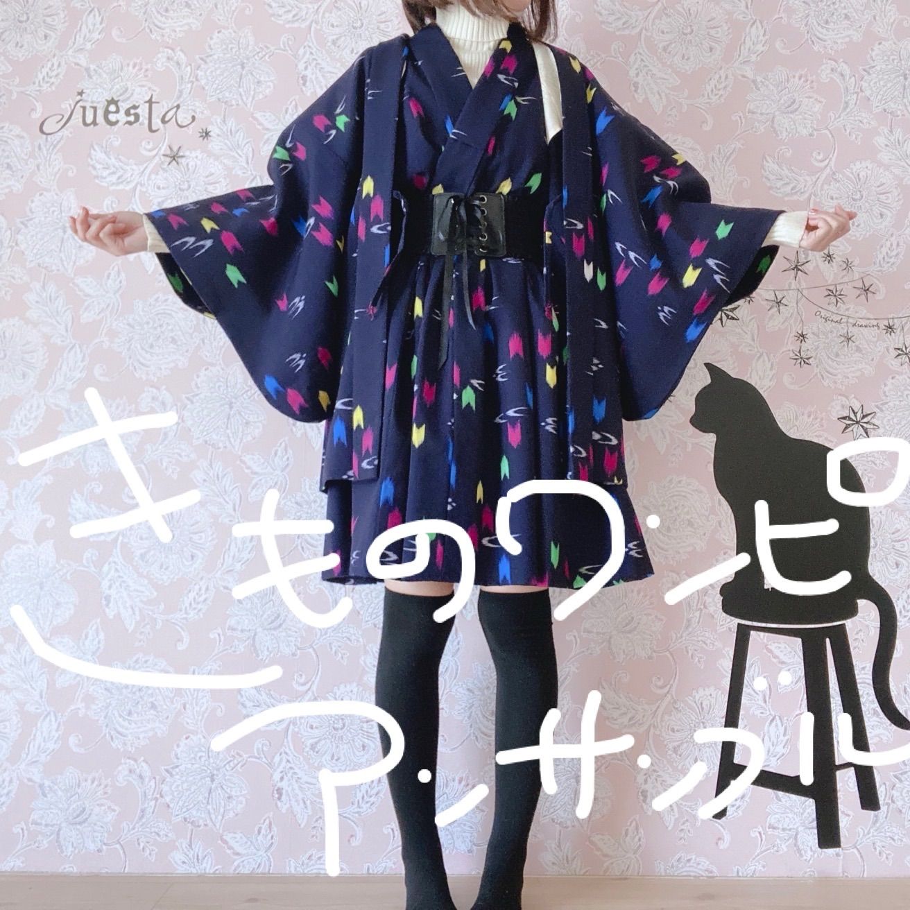 小紋 フルセット 着物 正絹 難あり スモールサイズ N2 楽天市場